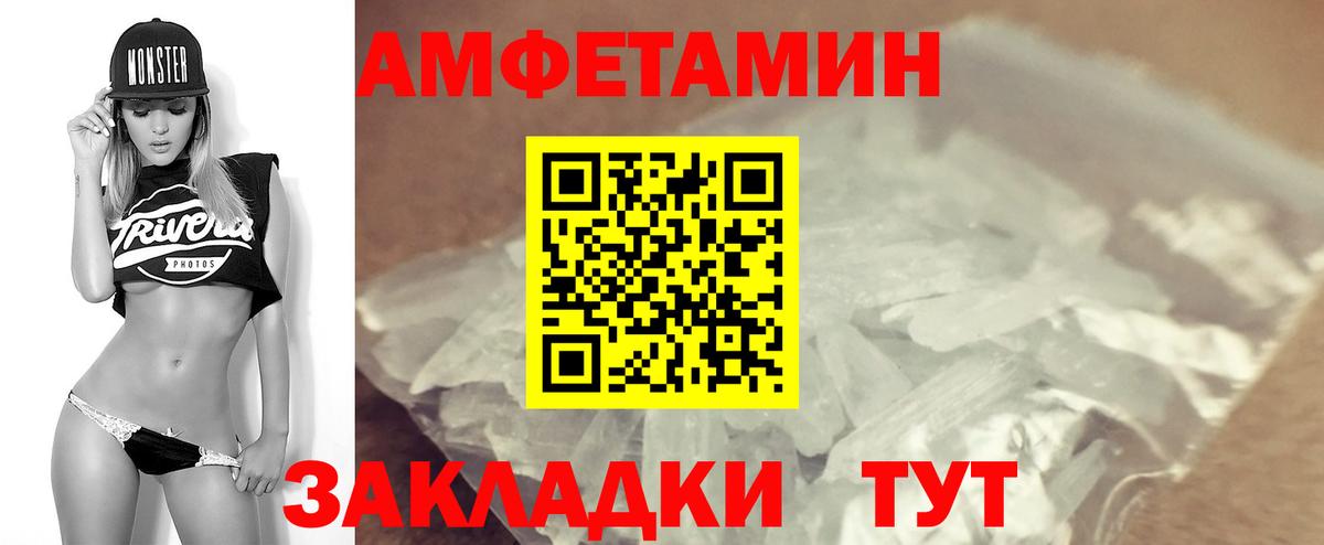 Amphetamine 97%  АМФЕТАМИН  АМФЕТАМИН  Бугуруслан  Вход с VPN 