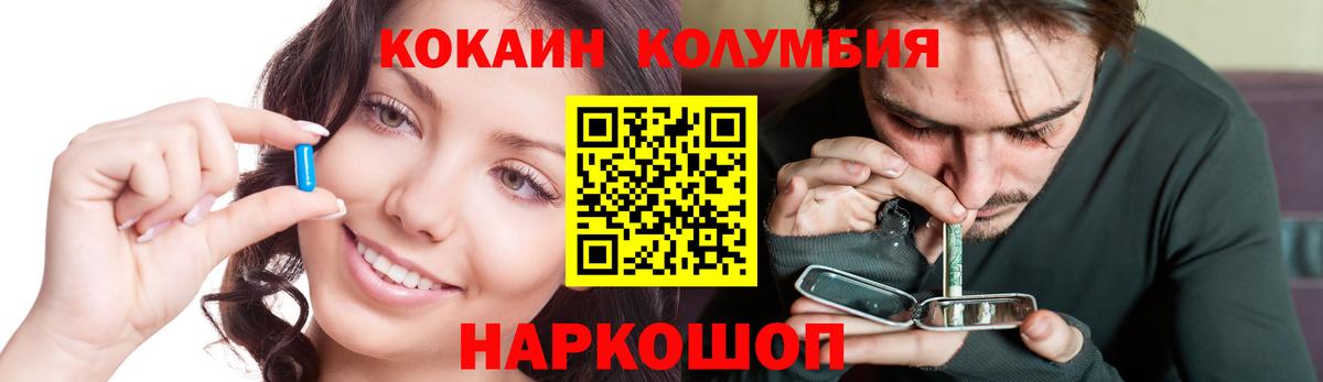 COCAIN Fish Scale Бугуруслан