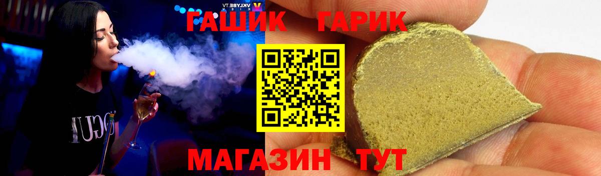 Бугуруслан  сколько стоит  ГАШИШ ice o lator  Вход с VPN  ГАШИШ убойный 