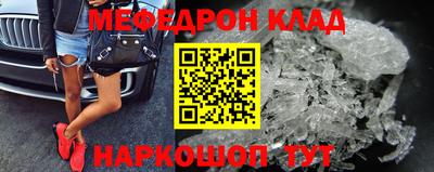 mix Апшеронск