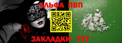 mix Апшеронск