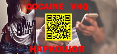 экстази Аргун