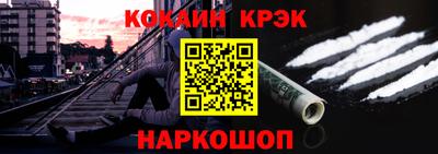 mix Апшеронск