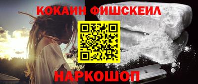 mix Апшеронск