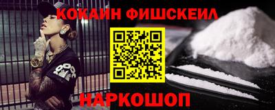 mix Апшеронск