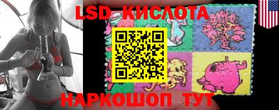 экстази Аргун