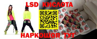 экстази Аргун