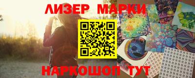 mix Апшеронск