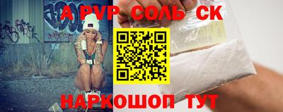 бутик Берёзовский