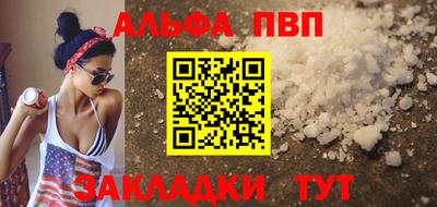 шишки Бийск