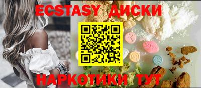 mix Апшеронск