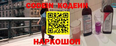 mix Апшеронск