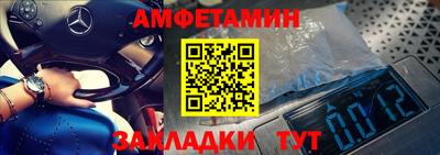 mix Апшеронск