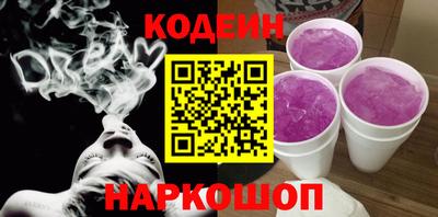 экстази Аргун