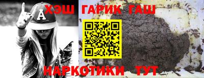 экстази Аргун