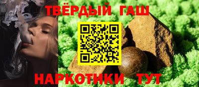 mix Апшеронск