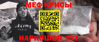 mix Апшеронск