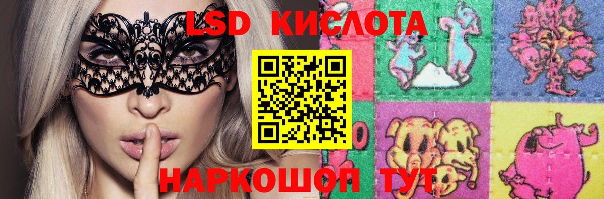 ЛСД экстази  LSD-25 экстази ecstasy  Бугуруслан  Вход с VPN  Лсд 25 экстази ecstasy 