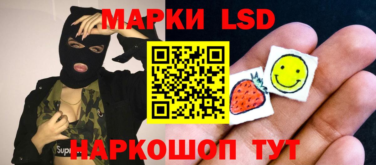 Лсд 25 экстази ecstasy Бугуруслан