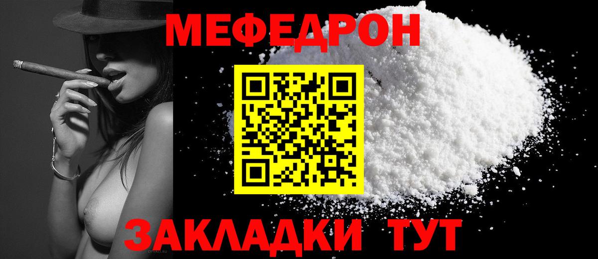 МЕФ 4 MMC  Вход с VPN  Бугуруслан 