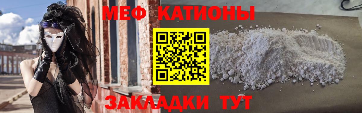 МЕФ мука Бугуруслан