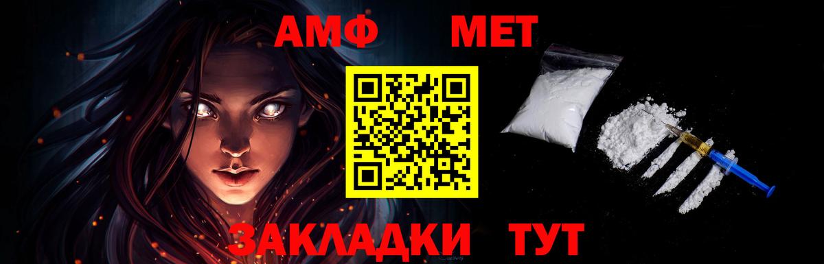 МЕТАМФЕТАМИН Декстрометамфетамин 99.9%  Вход с VPN  Бугуруслан 