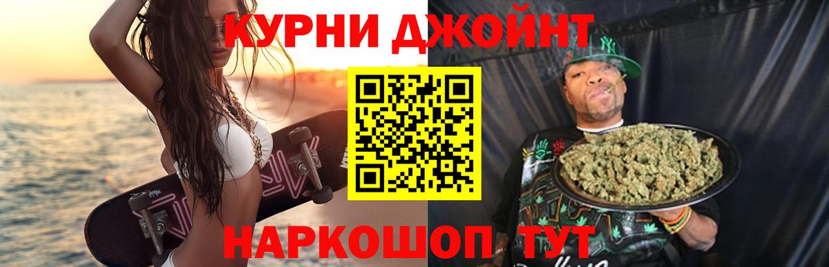Канабис марихуана Бугуруслан