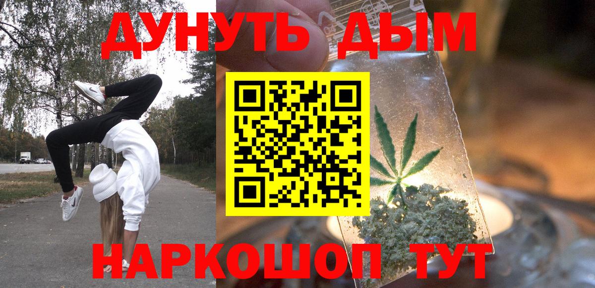 Канабис ГИДРОПОН  МАРИХУАНА сатива  Марихуана White Widow  Вход с VPN  Канабис SATIVA & INDICA  Бугуруслан 